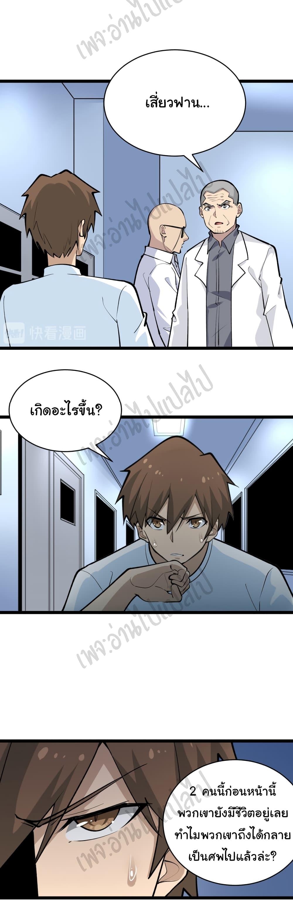 Manga-lc-com อ่านมังงะ อ่านการ์ตูน ออนไลน์ ฟรี Sanjie Taobao Store ตอนที่ 1 2 3 4 5 6 7 8 9 10 11 12 13 14 ฟรี ไม่มีโฆษณา Manga-lc - อ่าน มังงะ อ่าน การ์ตูน ออนไลน์ อ่านมังงะ ฟรี