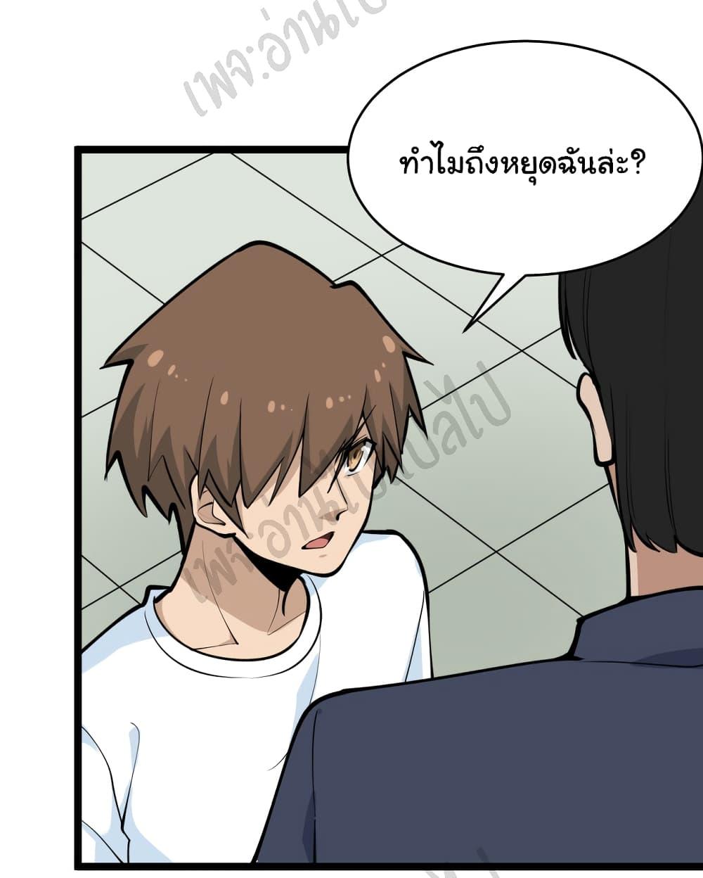 Manga-lc-com อ่านมังงะ อ่านการ์ตูน ออนไลน์ ฟรี Sanjie Taobao Store ตอนที่ 1 2 3 4 5 6 7 8 9 10 11 12 13 14 ฟรี ไม่มีโฆษณา Manga-lc - อ่าน มังงะ อ่าน การ์ตูน ออนไลน์ อ่านมังงะ ฟรี