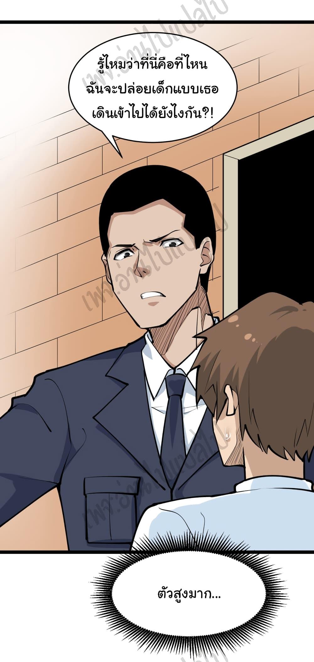 Manga-lc-com อ่านมังงะ อ่านการ์ตูน ออนไลน์ ฟรี Sanjie Taobao Store ตอนที่ 1 2 3 4 5 6 7 8 9 10 11 12 13 14 ฟรี ไม่มีโฆษณา Manga-lc - อ่าน มังงะ อ่าน การ์ตูน ออนไลน์ อ่านมังงะ ฟรี