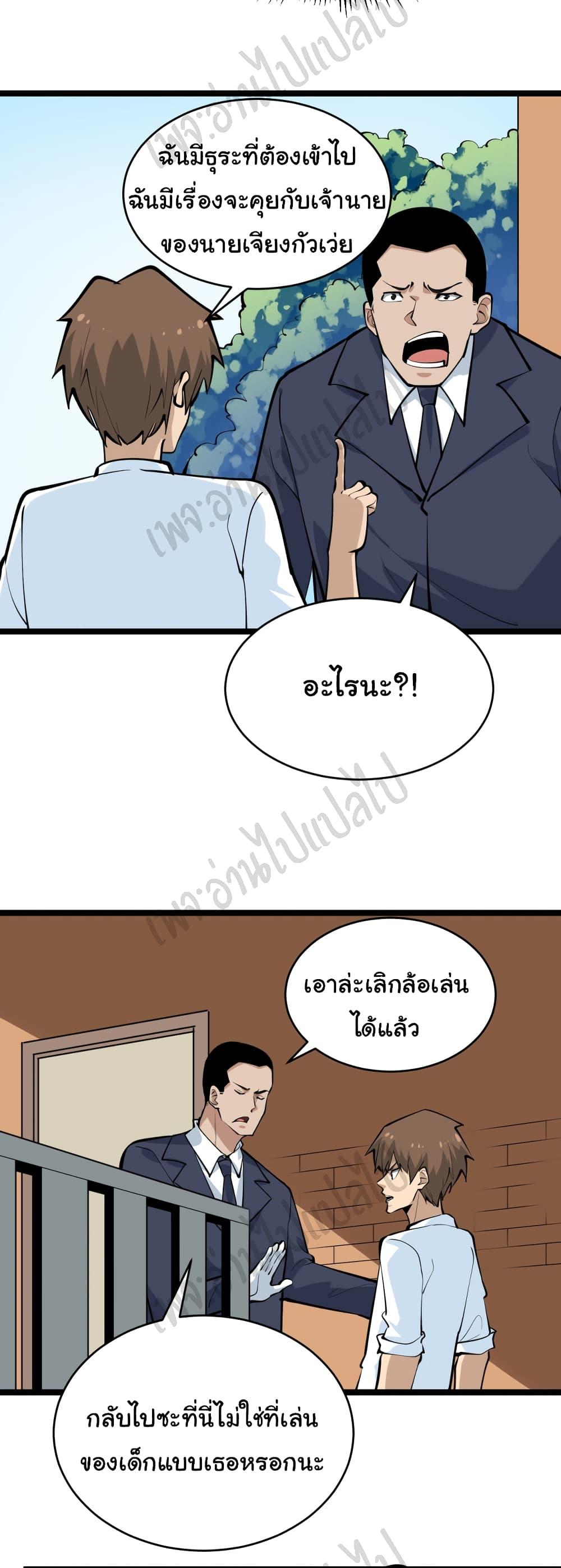 Manga-lc-com อ่านมังงะ อ่านการ์ตูน ออนไลน์ ฟรี Sanjie Taobao Store ตอนที่ 1 2 3 4 5 6 7 8 9 10 11 12 13 14 ฟรี ไม่มีโฆษณา Manga-lc - อ่าน มังงะ อ่าน การ์ตูน ออนไลน์ อ่านมังงะ ฟรี