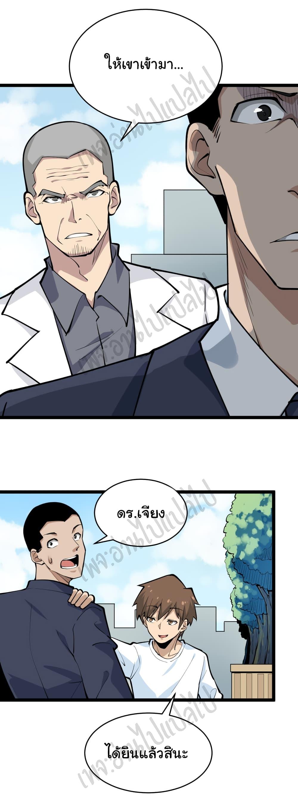 Manga-lc-com อ่านมังงะ อ่านการ์ตูน ออนไลน์ ฟรี Sanjie Taobao Store ตอนที่ 1 2 3 4 5 6 7 8 9 10 11 12 13 14 ฟรี ไม่มีโฆษณา Manga-lc - อ่าน มังงะ อ่าน การ์ตูน ออนไลน์ อ่านมังงะ ฟรี