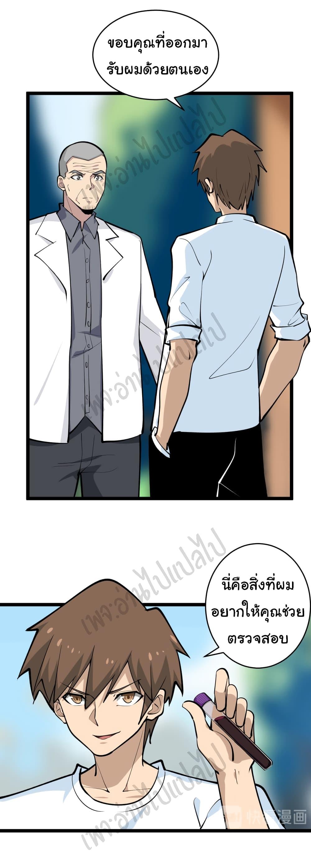 Manga-lc-com อ่านมังงะ อ่านการ์ตูน ออนไลน์ ฟรี Sanjie Taobao Store ตอนที่ 1 2 3 4 5 6 7 8 9 10 11 12 13 14 ฟรี ไม่มีโฆษณา Manga-lc - อ่าน มังงะ อ่าน การ์ตูน ออนไลน์ อ่านมังงะ ฟรี