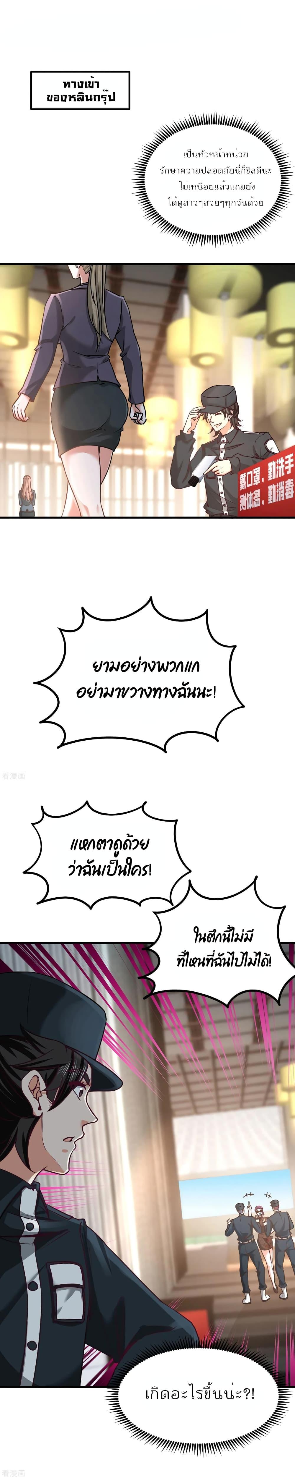 Manga-lc-com อ่านมังงะ อ่านการ์ตูน ออนไลน์ ฟรี DragonKingHal ตอนที่ 1 2 3 4 5 6 7 8 9 10 11 12 13 14 ฟรี ไม่มีโฆษณา Manga-lc - อ่าน มังงะ อ่าน การ์ตูน ออนไลน์ อ่านมังงะ ฟรี