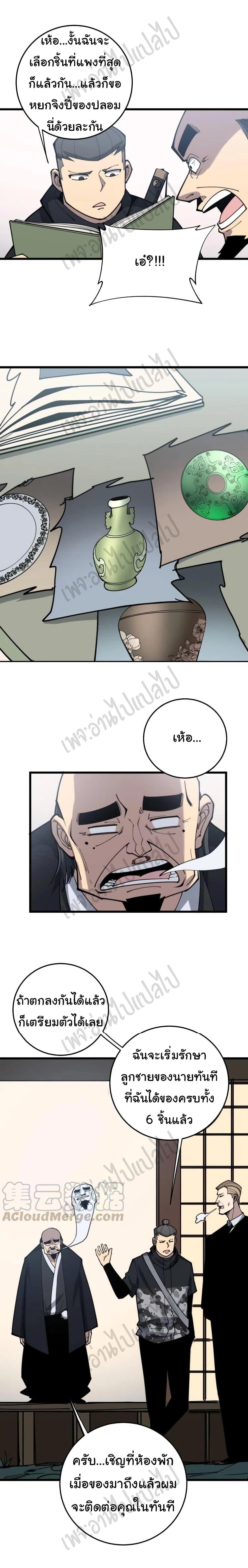 Manga-lc-com อ่านมังงะ อ่านการ์ตูน ออนไลน์ ฟรี Bad Hand Witch Doctor ตอนที่ 1 2 3 4 5 6 7 8 9 10 11 12 13 14 ฟรี ไม่มีโฆษณา Manga-lc - อ่าน มังงะ อ่าน การ์ตูน ออนไลน์ อ่านมังงะ ฟรี