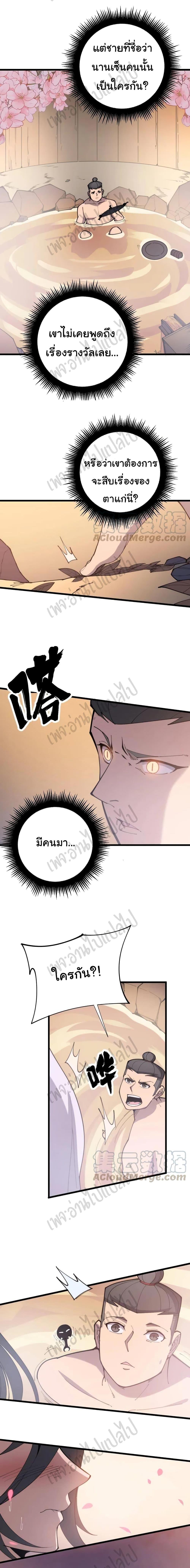 Manga-lc-com อ่านมังงะ อ่านการ์ตูน ออนไลน์ ฟรี Bad Hand Witch Doctor ตอนที่ 1 2 3 4 5 6 7 8 9 10 11 12 13 14 ฟรี ไม่มีโฆษณา Manga-lc - อ่าน มังงะ อ่าน การ์ตูน ออนไลน์ อ่านมังงะ ฟรี