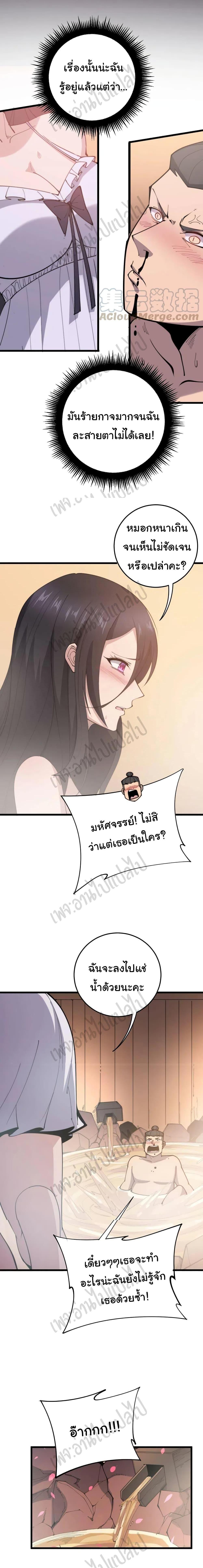 Manga-lc-com อ่านมังงะ อ่านการ์ตูน ออนไลน์ ฟรี Bad Hand Witch Doctor ตอนที่ 1 2 3 4 5 6 7 8 9 10 11 12 13 14 ฟรี ไม่มีโฆษณา Manga-lc - อ่าน มังงะ อ่าน การ์ตูน ออนไลน์ อ่านมังงะ ฟรี