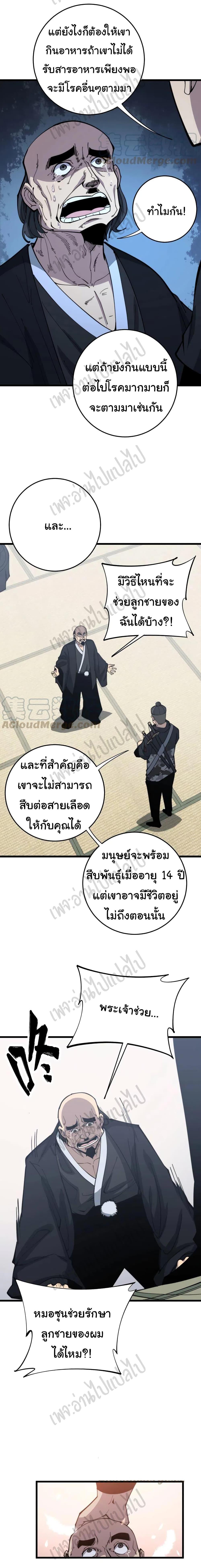 Manga-lc-com อ่านมังงะ อ่านการ์ตูน ออนไลน์ ฟรี Bad Hand Witch Doctor ตอนที่ 1 2 3 4 5 6 7 8 9 10 11 12 13 14 ฟรี ไม่มีโฆษณา Manga-lc - อ่าน มังงะ อ่าน การ์ตูน ออนไลน์ อ่านมังงะ ฟรี