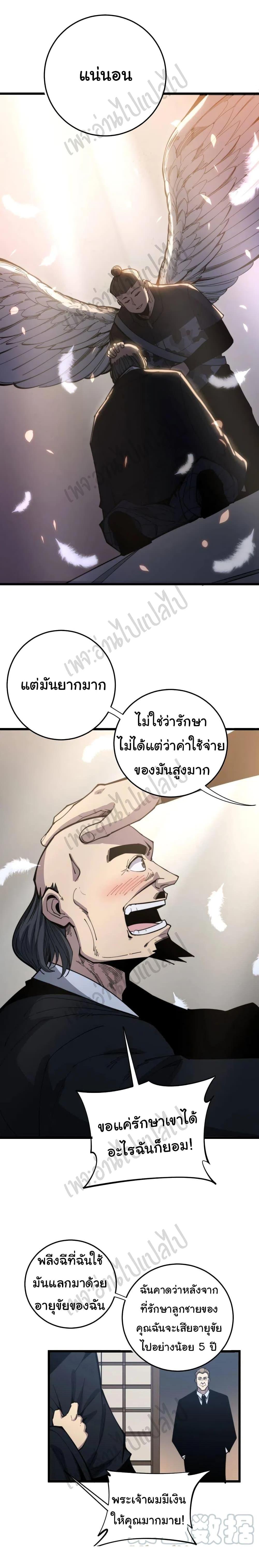 Manga-lc-com อ่านมังงะ อ่านการ์ตูน ออนไลน์ ฟรี Bad Hand Witch Doctor ตอนที่ 1 2 3 4 5 6 7 8 9 10 11 12 13 14 ฟรี ไม่มีโฆษณา Manga-lc - อ่าน มังงะ อ่าน การ์ตูน ออนไลน์ อ่านมังงะ ฟรี