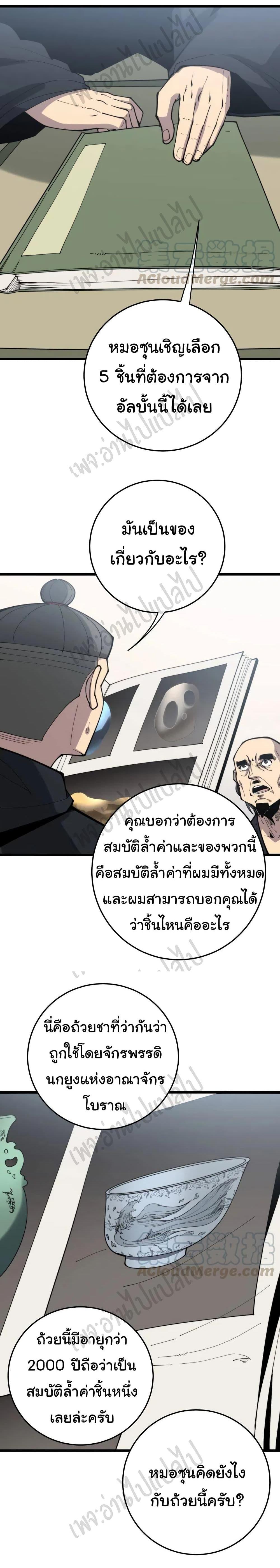 Manga-lc-com อ่านมังงะ อ่านการ์ตูน ออนไลน์ ฟรี Bad Hand Witch Doctor ตอนที่ 1 2 3 4 5 6 7 8 9 10 11 12 13 14 ฟรี ไม่มีโฆษณา Manga-lc - อ่าน มังงะ อ่าน การ์ตูน ออนไลน์ อ่านมังงะ ฟรี