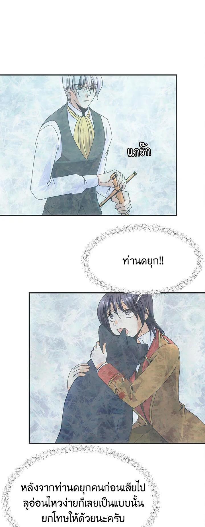 Manga-lc-com อ่านมังงะ อ่านการ์ตูน ออนไลน์ ฟรี I Refuse The Duke ตอนที่ 1 2 3 4 5 6 7 8 9 10 11 12 13 14 ฟรี ไม่มีโฆษณา Manga-lc - อ่าน มังงะ อ่าน การ์ตูน ออนไลน์ อ่านมังงะ ฟรี