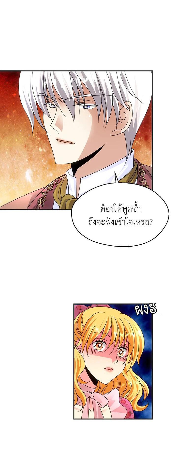 Manga-lc-com อ่านมังงะ อ่านการ์ตูน ออนไลน์ ฟรี I Refuse The Duke ตอนที่ 1 2 3 4 5 6 7 8 9 10 11 12 13 14 ฟรี ไม่มีโฆษณา Manga-lc - อ่าน มังงะ อ่าน การ์ตูน ออนไลน์ อ่านมังงะ ฟรี