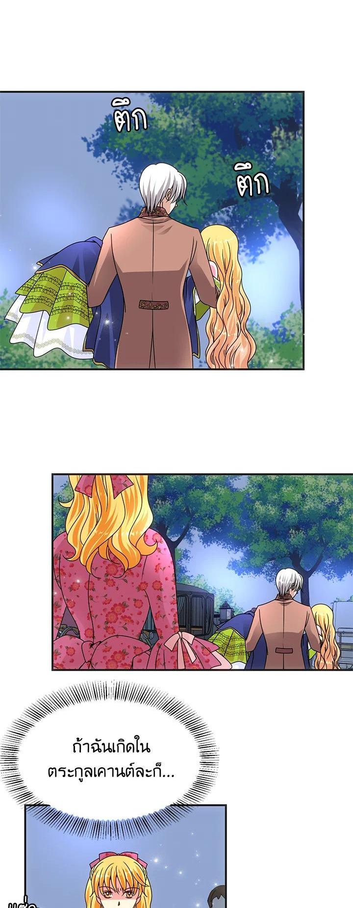 Manga-lc-com อ่านมังงะ อ่านการ์ตูน ออนไลน์ ฟรี I Refuse The Duke ตอนที่ 1 2 3 4 5 6 7 8 9 10 11 12 13 14 ฟรี ไม่มีโฆษณา Manga-lc - อ่าน มังงะ อ่าน การ์ตูน ออนไลน์ อ่านมังงะ ฟรี