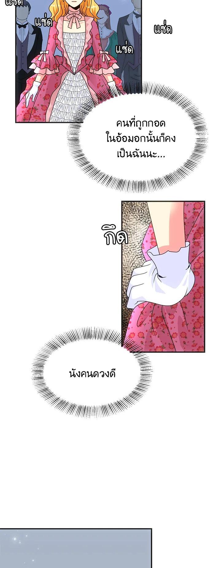 Manga-lc-com อ่านมังงะ อ่านการ์ตูน ออนไลน์ ฟรี I Refuse The Duke ตอนที่ 1 2 3 4 5 6 7 8 9 10 11 12 13 14 ฟรี ไม่มีโฆษณา Manga-lc - อ่าน มังงะ อ่าน การ์ตูน ออนไลน์ อ่านมังงะ ฟรี