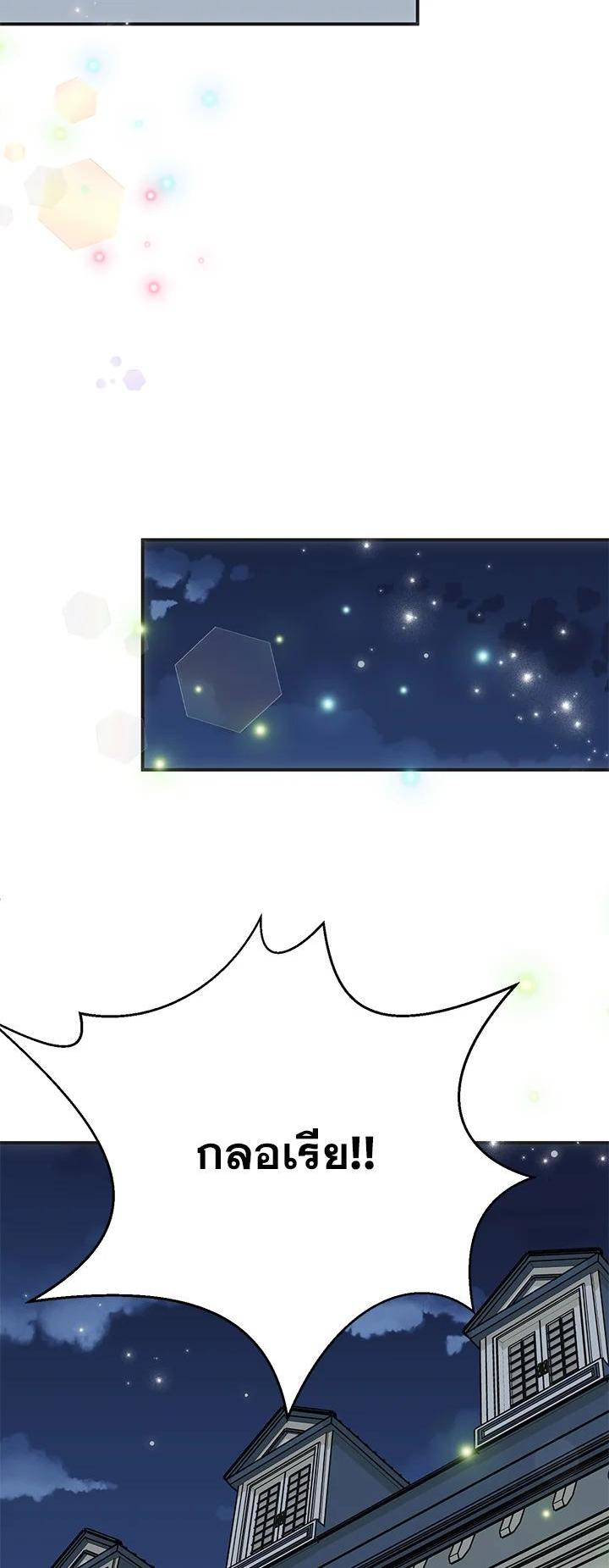 Manga-lc-com อ่านมังงะ อ่านการ์ตูน ออนไลน์ ฟรี I Refuse The Duke ตอนที่ 1 2 3 4 5 6 7 8 9 10 11 12 13 14 ฟรี ไม่มีโฆษณา Manga-lc - อ่าน มังงะ อ่าน การ์ตูน ออนไลน์ อ่านมังงะ ฟรี