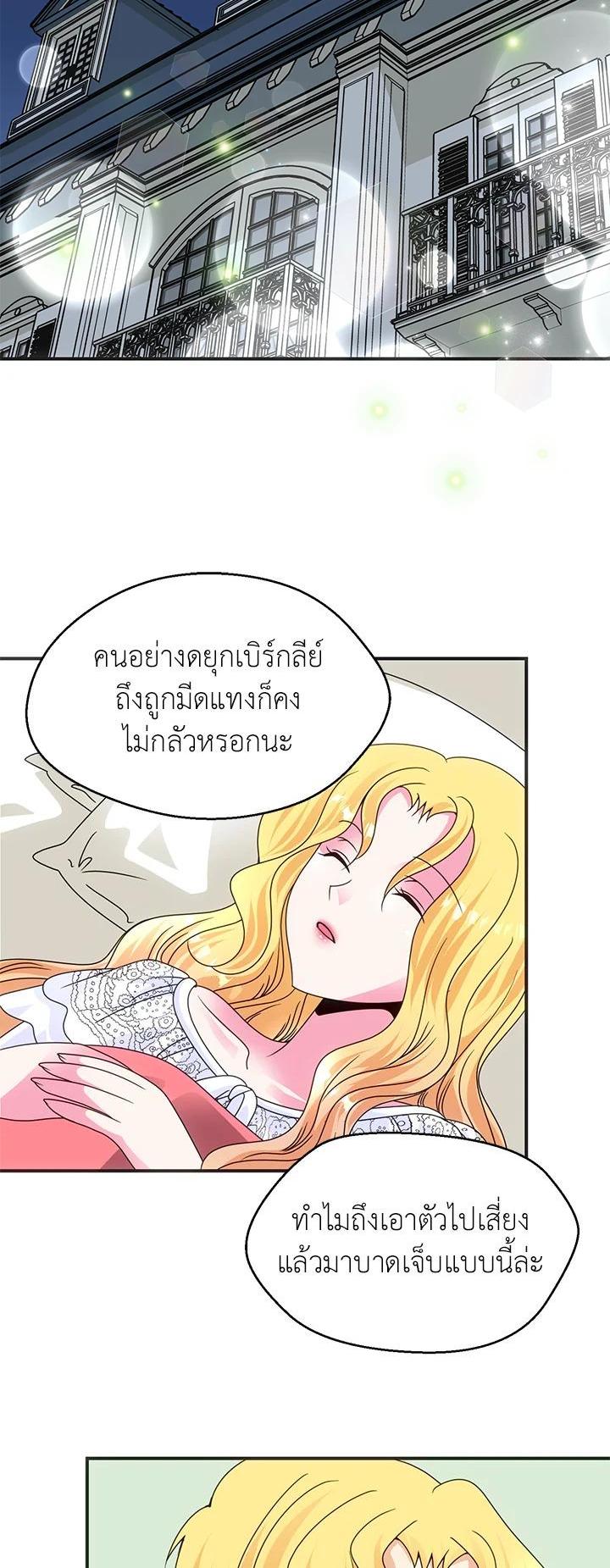 Manga-lc-com อ่านมังงะ อ่านการ์ตูน ออนไลน์ ฟรี I Refuse The Duke ตอนที่ 1 2 3 4 5 6 7 8 9 10 11 12 13 14 ฟรี ไม่มีโฆษณา Manga-lc - อ่าน มังงะ อ่าน การ์ตูน ออนไลน์ อ่านมังงะ ฟรี