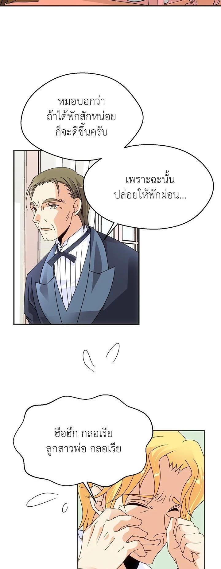 Manga-lc-com อ่านมังงะ อ่านการ์ตูน ออนไลน์ ฟรี I Refuse The Duke ตอนที่ 1 2 3 4 5 6 7 8 9 10 11 12 13 14 ฟรี ไม่มีโฆษณา Manga-lc - อ่าน มังงะ อ่าน การ์ตูน ออนไลน์ อ่านมังงะ ฟรี