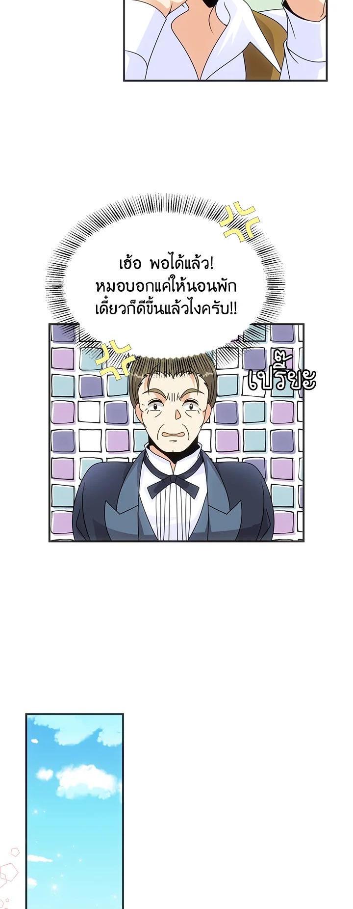 Manga-lc-com อ่านมังงะ อ่านการ์ตูน ออนไลน์ ฟรี I Refuse The Duke ตอนที่ 1 2 3 4 5 6 7 8 9 10 11 12 13 14 ฟรี ไม่มีโฆษณา Manga-lc - อ่าน มังงะ อ่าน การ์ตูน ออนไลน์ อ่านมังงะ ฟรี