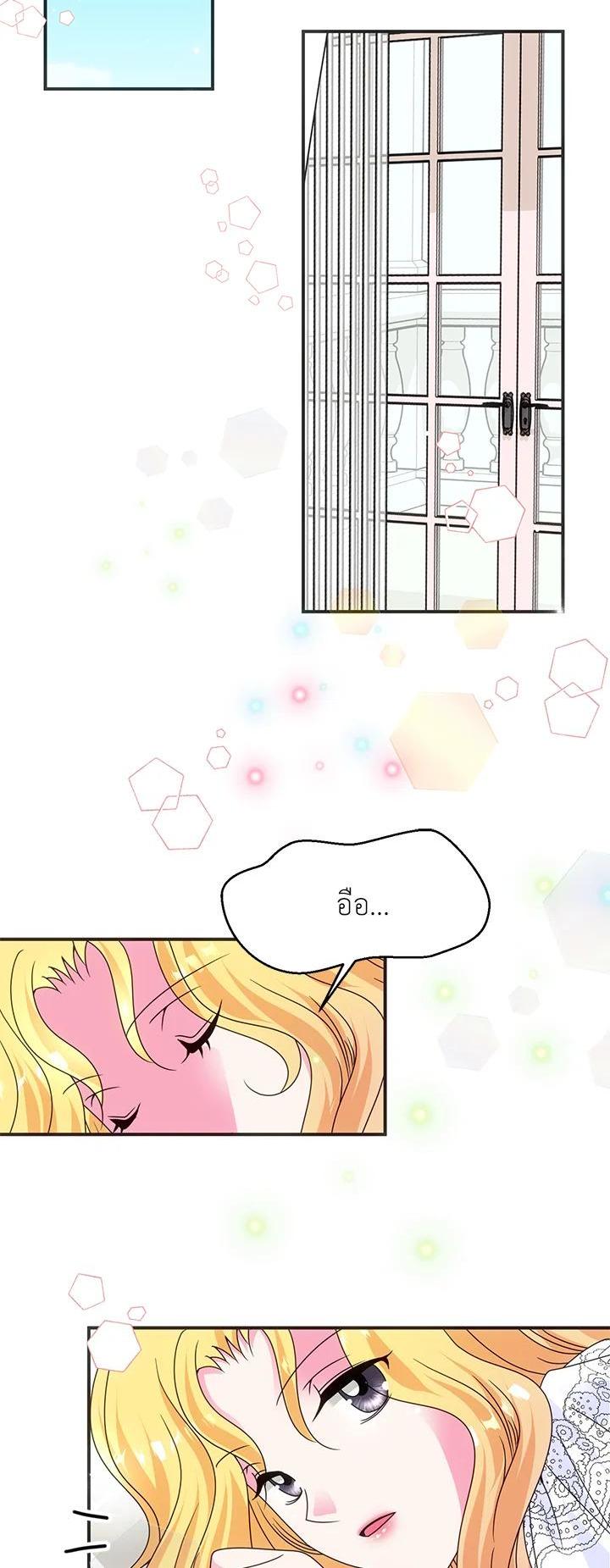 Manga-lc-com อ่านมังงะ อ่านการ์ตูน ออนไลน์ ฟรี I Refuse The Duke ตอนที่ 1 2 3 4 5 6 7 8 9 10 11 12 13 14 ฟรี ไม่มีโฆษณา Manga-lc - อ่าน มังงะ อ่าน การ์ตูน ออนไลน์ อ่านมังงะ ฟรี