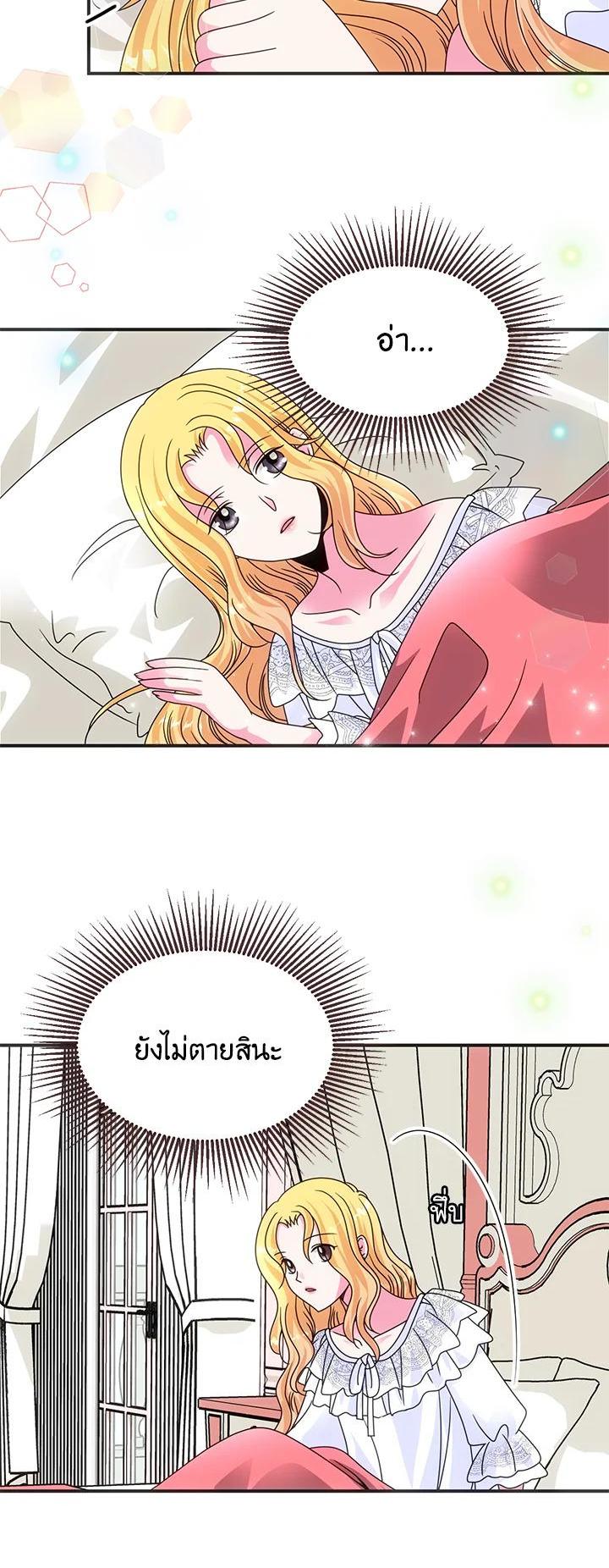Manga-lc-com อ่านมังงะ อ่านการ์ตูน ออนไลน์ ฟรี I Refuse The Duke ตอนที่ 1 2 3 4 5 6 7 8 9 10 11 12 13 14 ฟรี ไม่มีโฆษณา Manga-lc - อ่าน มังงะ อ่าน การ์ตูน ออนไลน์ อ่านมังงะ ฟรี
