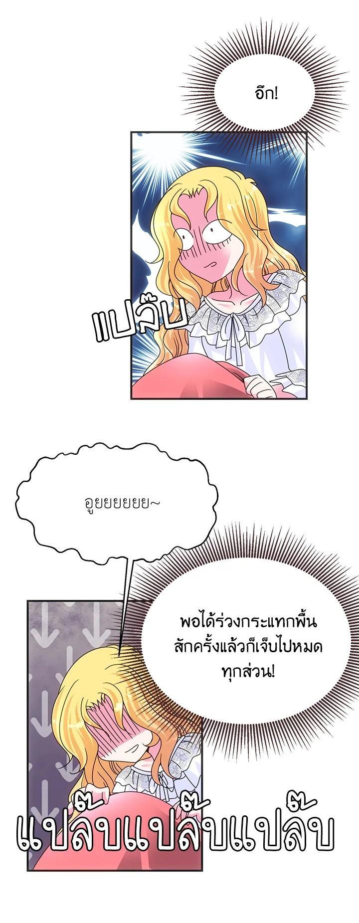 Manga-lc-com อ่านมังงะ อ่านการ์ตูน ออนไลน์ ฟรี I Refuse The Duke ตอนที่ 1 2 3 4 5 6 7 8 9 10 11 12 13 14 ฟรี ไม่มีโฆษณา Manga-lc - อ่าน มังงะ อ่าน การ์ตูน ออนไลน์ อ่านมังงะ ฟรี