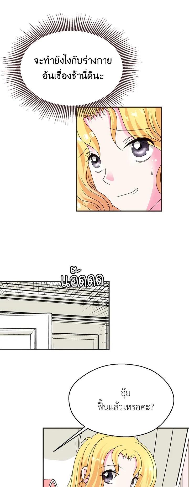 Manga-lc-com อ่านมังงะ อ่านการ์ตูน ออนไลน์ ฟรี I Refuse The Duke ตอนที่ 1 2 3 4 5 6 7 8 9 10 11 12 13 14 ฟรี ไม่มีโฆษณา Manga-lc - อ่าน มังงะ อ่าน การ์ตูน ออนไลน์ อ่านมังงะ ฟรี