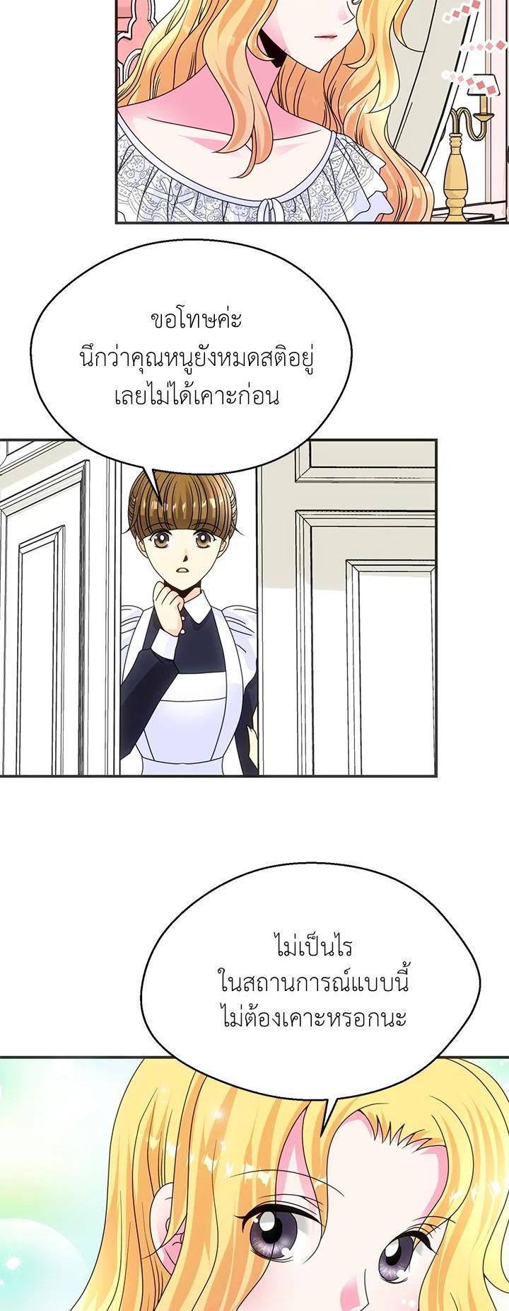 Manga-lc-com อ่านมังงะ อ่านการ์ตูน ออนไลน์ ฟรี I Refuse The Duke ตอนที่ 1 2 3 4 5 6 7 8 9 10 11 12 13 14 ฟรี ไม่มีโฆษณา Manga-lc - อ่าน มังงะ อ่าน การ์ตูน ออนไลน์ อ่านมังงะ ฟรี