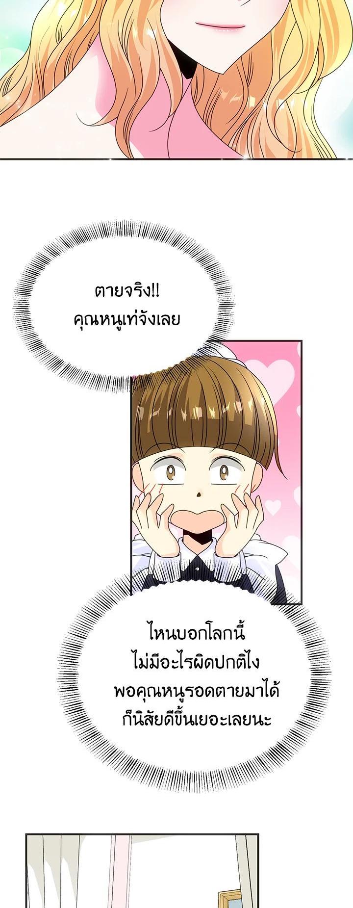 Manga-lc-com อ่านมังงะ อ่านการ์ตูน ออนไลน์ ฟรี I Refuse The Duke ตอนที่ 1 2 3 4 5 6 7 8 9 10 11 12 13 14 ฟรี ไม่มีโฆษณา Manga-lc - อ่าน มังงะ อ่าน การ์ตูน ออนไลน์ อ่านมังงะ ฟรี