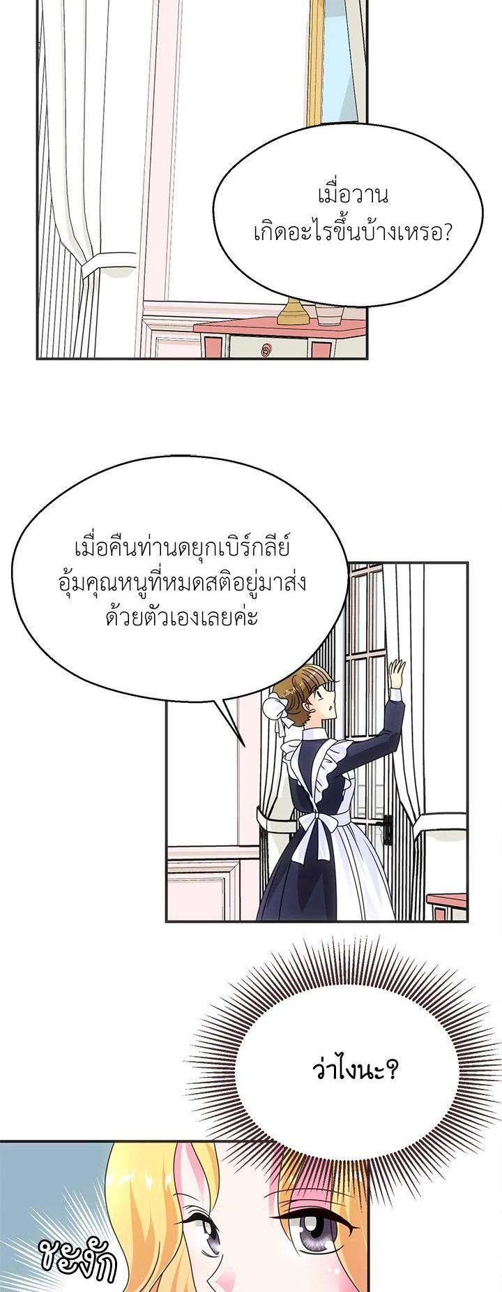 Manga-lc-com อ่านมังงะ อ่านการ์ตูน ออนไลน์ ฟรี I Refuse The Duke ตอนที่ 1 2 3 4 5 6 7 8 9 10 11 12 13 14 ฟรี ไม่มีโฆษณา Manga-lc - อ่าน มังงะ อ่าน การ์ตูน ออนไลน์ อ่านมังงะ ฟรี