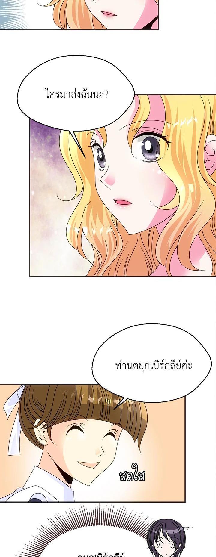 Manga-lc-com อ่านมังงะ อ่านการ์ตูน ออนไลน์ ฟรี I Refuse The Duke ตอนที่ 1 2 3 4 5 6 7 8 9 10 11 12 13 14 ฟรี ไม่มีโฆษณา Manga-lc - อ่าน มังงะ อ่าน การ์ตูน ออนไลน์ อ่านมังงะ ฟรี