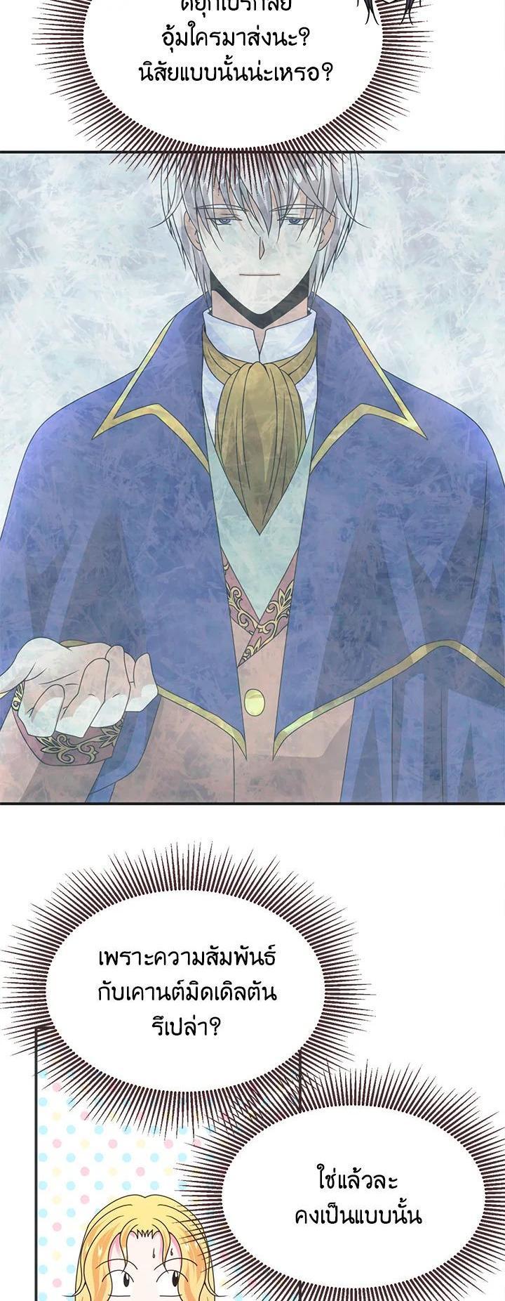 Manga-lc-com อ่านมังงะ อ่านการ์ตูน ออนไลน์ ฟรี I Refuse The Duke ตอนที่ 1 2 3 4 5 6 7 8 9 10 11 12 13 14 ฟรี ไม่มีโฆษณา Manga-lc - อ่าน มังงะ อ่าน การ์ตูน ออนไลน์ อ่านมังงะ ฟรี