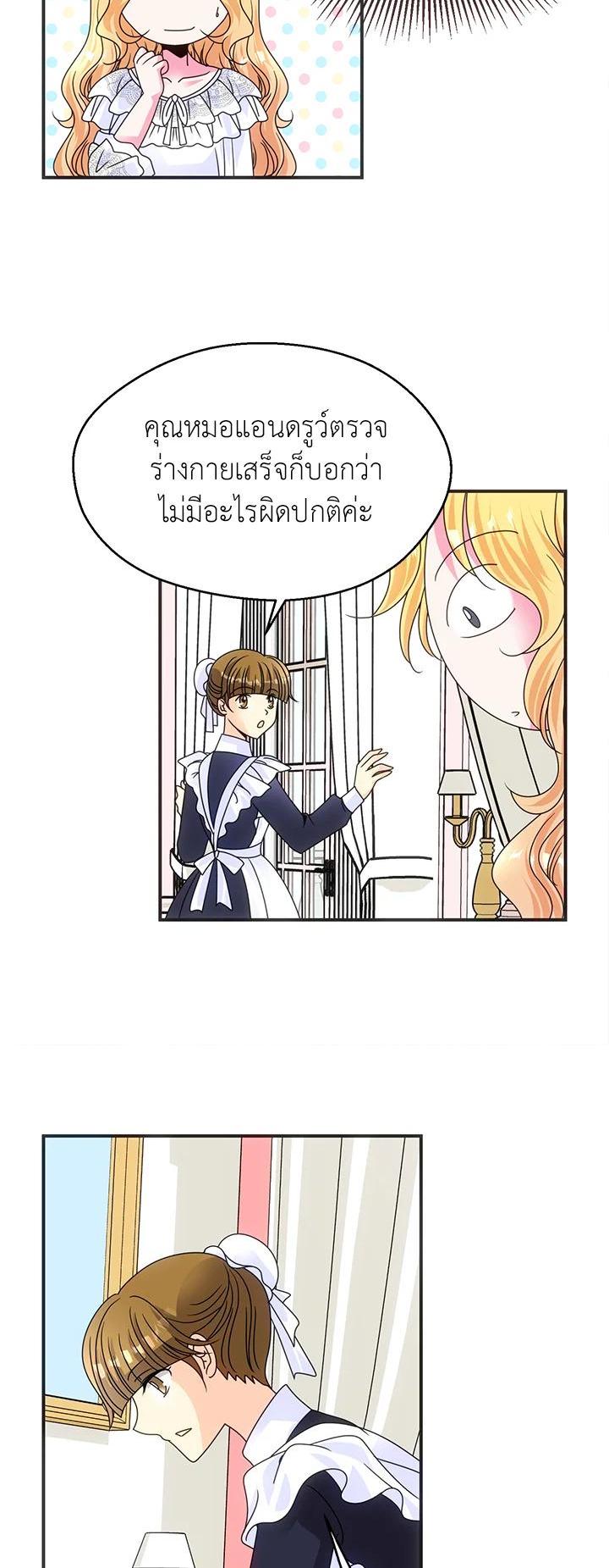 Manga-lc-com อ่านมังงะ อ่านการ์ตูน ออนไลน์ ฟรี I Refuse The Duke ตอนที่ 1 2 3 4 5 6 7 8 9 10 11 12 13 14 ฟรี ไม่มีโฆษณา Manga-lc - อ่าน มังงะ อ่าน การ์ตูน ออนไลน์ อ่านมังงะ ฟรี
