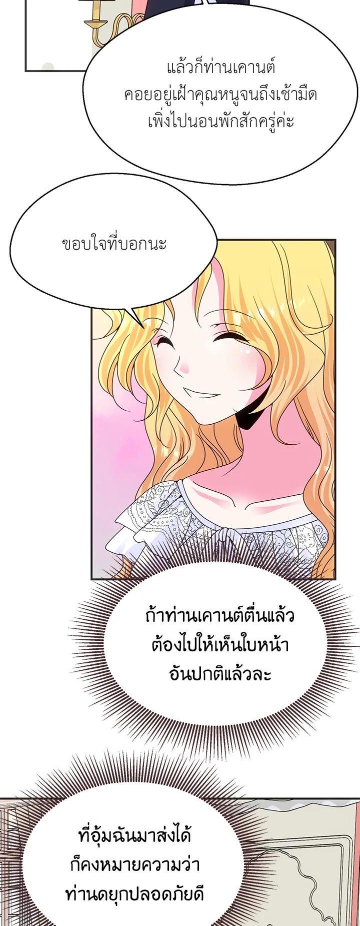 Manga-lc-com อ่านมังงะ อ่านการ์ตูน ออนไลน์ ฟรี I Refuse The Duke ตอนที่ 1 2 3 4 5 6 7 8 9 10 11 12 13 14 ฟรี ไม่มีโฆษณา Manga-lc - อ่าน มังงะ อ่าน การ์ตูน ออนไลน์ อ่านมังงะ ฟรี