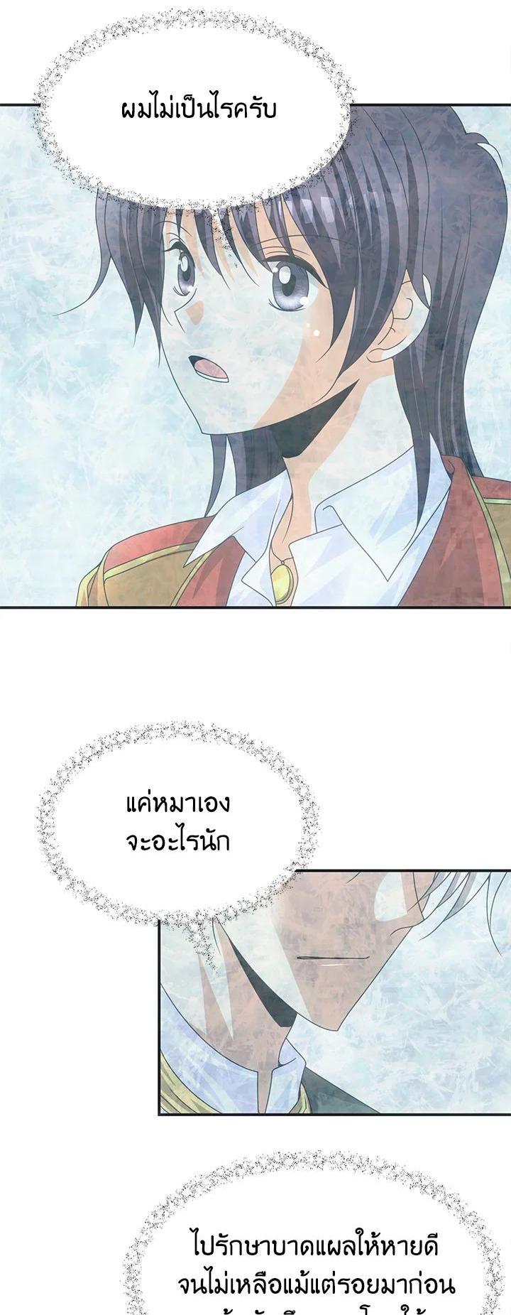 Manga-lc-com อ่านมังงะ อ่านการ์ตูน ออนไลน์ ฟรี I Refuse The Duke ตอนที่ 1 2 3 4 5 6 7 8 9 10 11 12 13 14 ฟรี ไม่มีโฆษณา Manga-lc - อ่าน มังงะ อ่าน การ์ตูน ออนไลน์ อ่านมังงะ ฟรี
