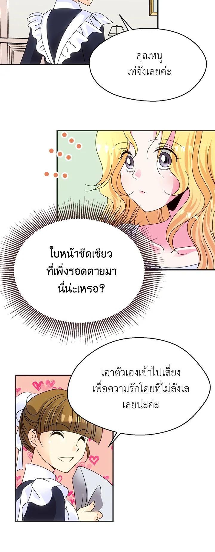 Manga-lc-com อ่านมังงะ อ่านการ์ตูน ออนไลน์ ฟรี I Refuse The Duke ตอนที่ 1 2 3 4 5 6 7 8 9 10 11 12 13 14 ฟรี ไม่มีโฆษณา Manga-lc - อ่าน มังงะ อ่าน การ์ตูน ออนไลน์ อ่านมังงะ ฟรี