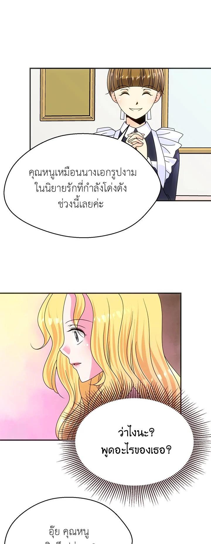 Manga-lc-com อ่านมังงะ อ่านการ์ตูน ออนไลน์ ฟรี I Refuse The Duke ตอนที่ 1 2 3 4 5 6 7 8 9 10 11 12 13 14 ฟรี ไม่มีโฆษณา Manga-lc - อ่าน มังงะ อ่าน การ์ตูน ออนไลน์ อ่านมังงะ ฟรี