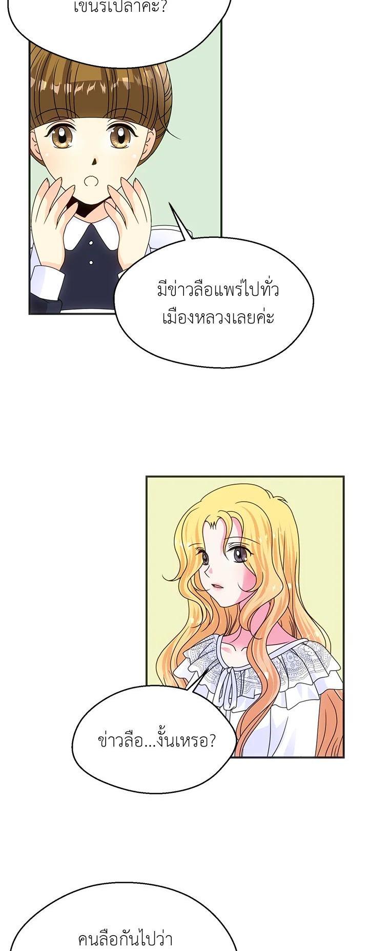 Manga-lc-com อ่านมังงะ อ่านการ์ตูน ออนไลน์ ฟรี I Refuse The Duke ตอนที่ 1 2 3 4 5 6 7 8 9 10 11 12 13 14 ฟรี ไม่มีโฆษณา Manga-lc - อ่าน มังงะ อ่าน การ์ตูน ออนไลน์ อ่านมังงะ ฟรี