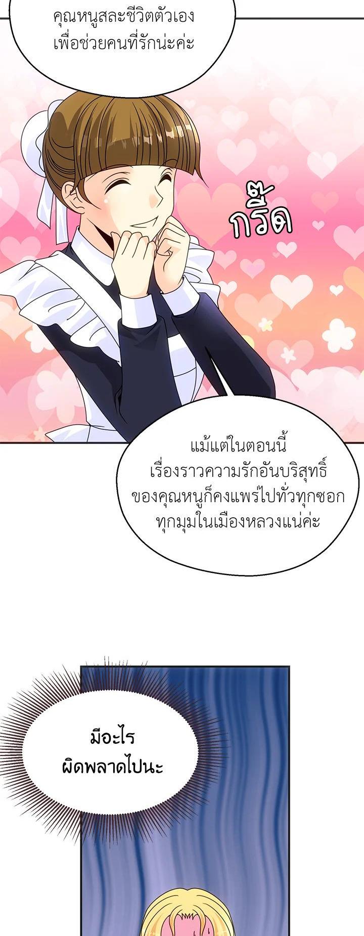 Manga-lc-com อ่านมังงะ อ่านการ์ตูน ออนไลน์ ฟรี I Refuse The Duke ตอนที่ 1 2 3 4 5 6 7 8 9 10 11 12 13 14 ฟรี ไม่มีโฆษณา Manga-lc - อ่าน มังงะ อ่าน การ์ตูน ออนไลน์ อ่านมังงะ ฟรี