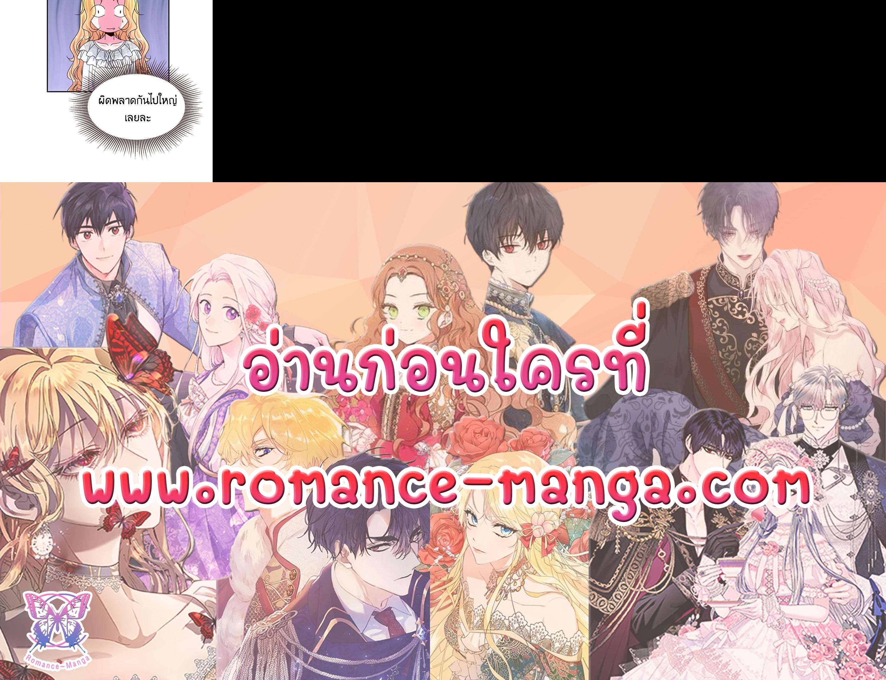 Manga-lc-com อ่านมังงะ อ่านการ์ตูน ออนไลน์ ฟรี I Refuse The Duke ตอนที่ 1 2 3 4 5 6 7 8 9 10 11 12 13 14 ฟรี ไม่มีโฆษณา Manga-lc - อ่าน มังงะ อ่าน การ์ตูน ออนไลน์ อ่านมังงะ ฟรี