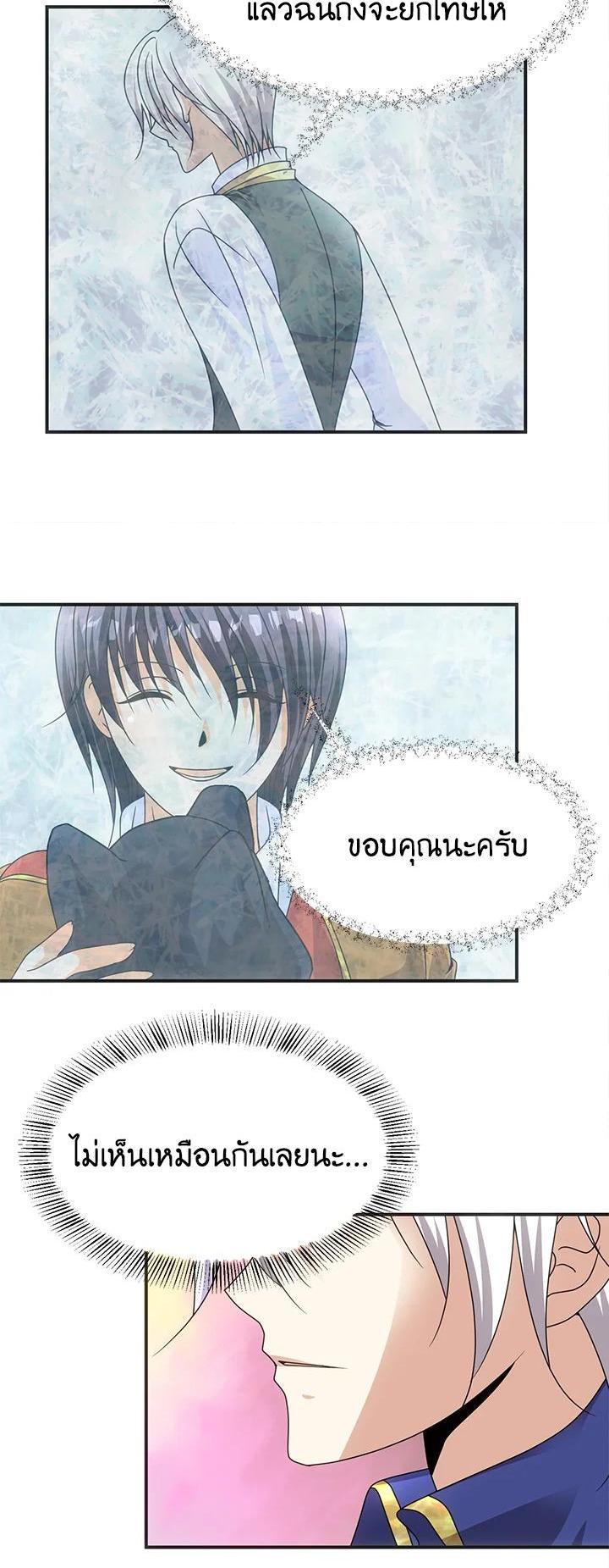 Manga-lc-com อ่านมังงะ อ่านการ์ตูน ออนไลน์ ฟรี I Refuse The Duke ตอนที่ 1 2 3 4 5 6 7 8 9 10 11 12 13 14 ฟรี ไม่มีโฆษณา Manga-lc - อ่าน มังงะ อ่าน การ์ตูน ออนไลน์ อ่านมังงะ ฟรี