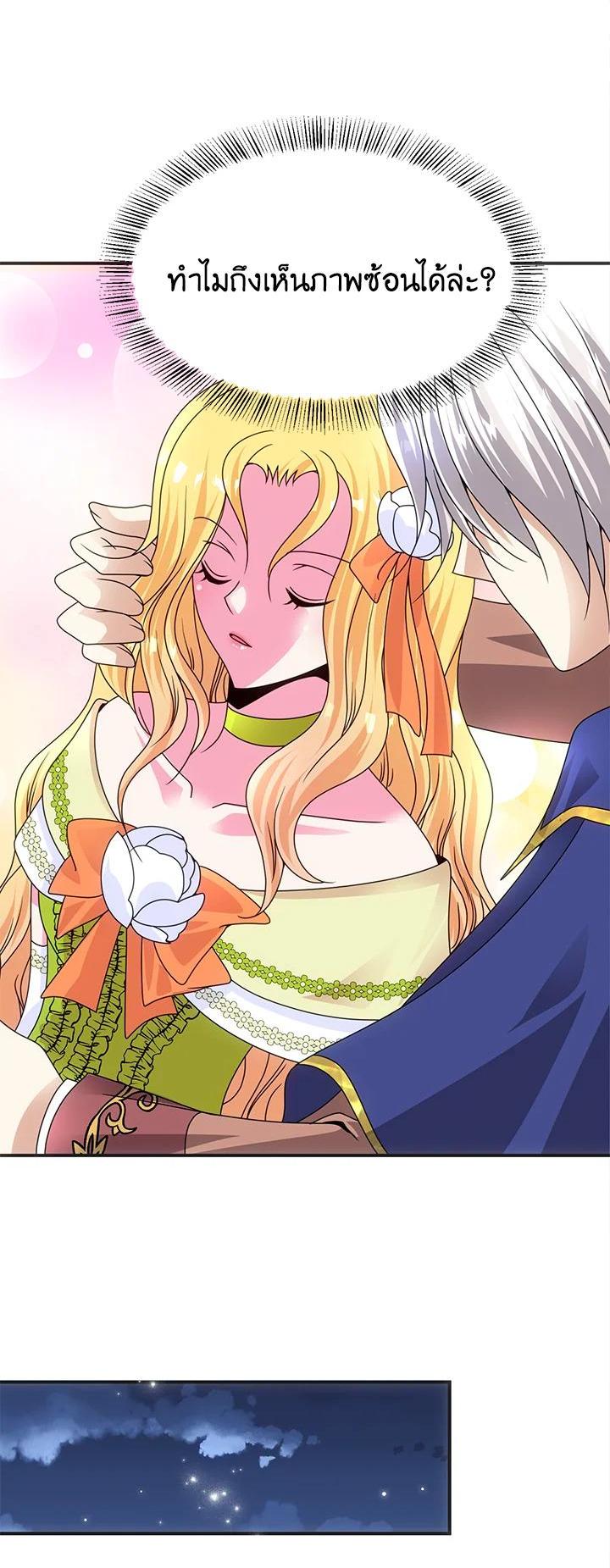 Manga-lc-com อ่านมังงะ อ่านการ์ตูน ออนไลน์ ฟรี I Refuse The Duke ตอนที่ 1 2 3 4 5 6 7 8 9 10 11 12 13 14 ฟรี ไม่มีโฆษณา Manga-lc - อ่าน มังงะ อ่าน การ์ตูน ออนไลน์ อ่านมังงะ ฟรี