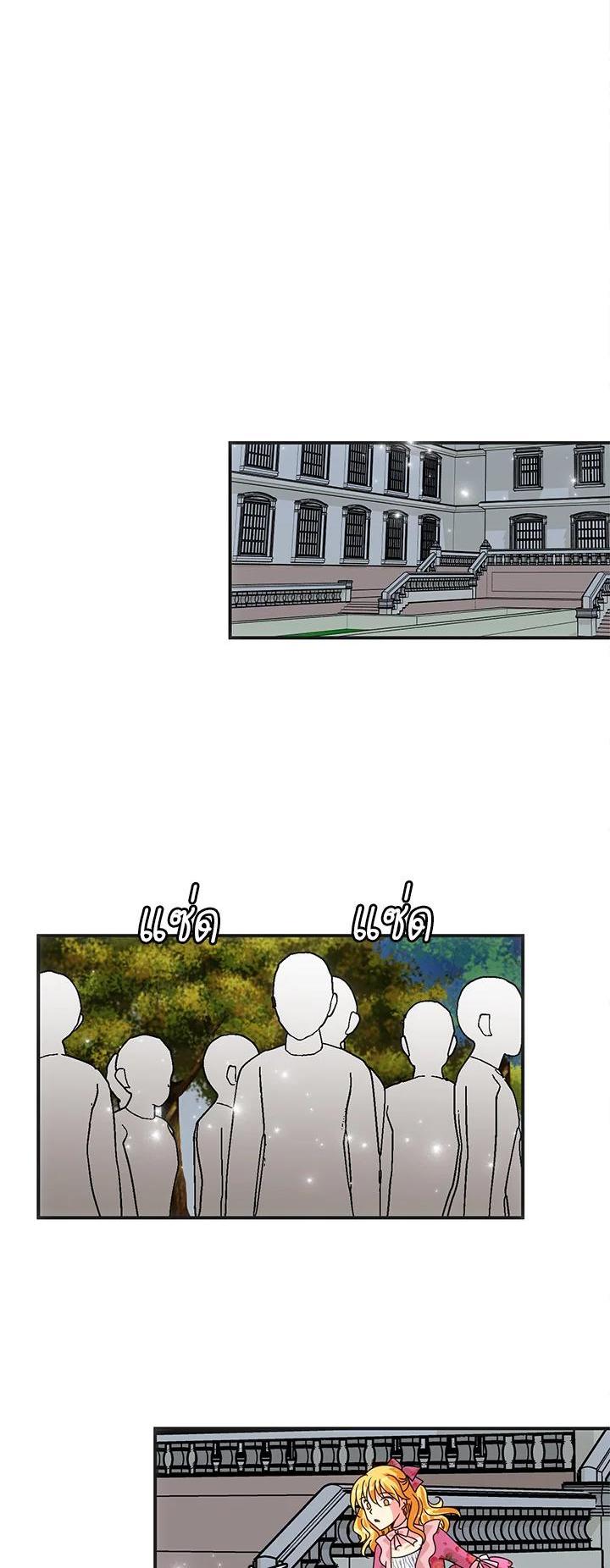 Manga-lc-com อ่านมังงะ อ่านการ์ตูน ออนไลน์ ฟรี I Refuse The Duke ตอนที่ 1 2 3 4 5 6 7 8 9 10 11 12 13 14 ฟรี ไม่มีโฆษณา Manga-lc - อ่าน มังงะ อ่าน การ์ตูน ออนไลน์ อ่านมังงะ ฟรี