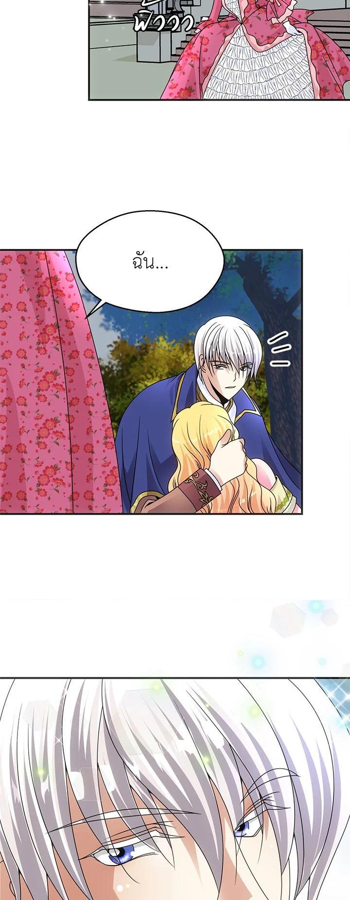 Manga-lc-com อ่านมังงะ อ่านการ์ตูน ออนไลน์ ฟรี I Refuse The Duke ตอนที่ 1 2 3 4 5 6 7 8 9 10 11 12 13 14 ฟรี ไม่มีโฆษณา Manga-lc - อ่าน มังงะ อ่าน การ์ตูน ออนไลน์ อ่านมังงะ ฟรี