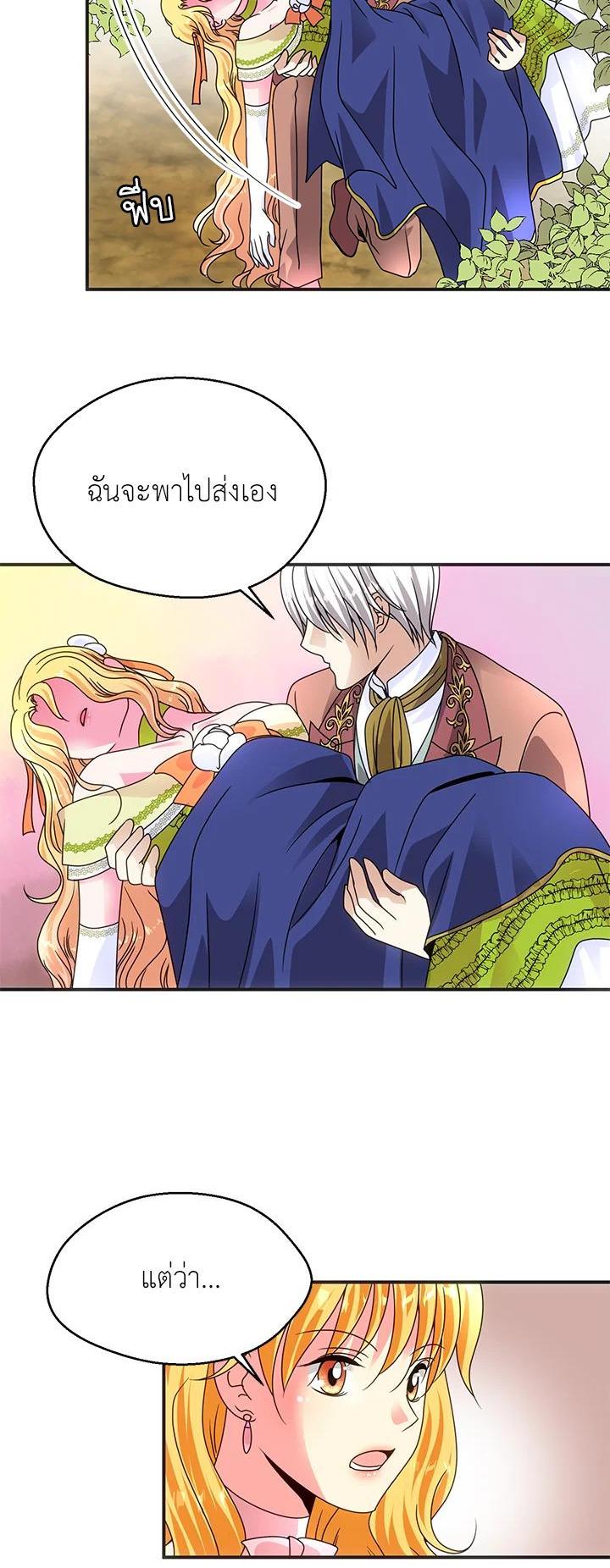 Manga-lc-com อ่านมังงะ อ่านการ์ตูน ออนไลน์ ฟรี I Refuse The Duke ตอนที่ 1 2 3 4 5 6 7 8 9 10 11 12 13 14 ฟรี ไม่มีโฆษณา Manga-lc - อ่าน มังงะ อ่าน การ์ตูน ออนไลน์ อ่านมังงะ ฟรี