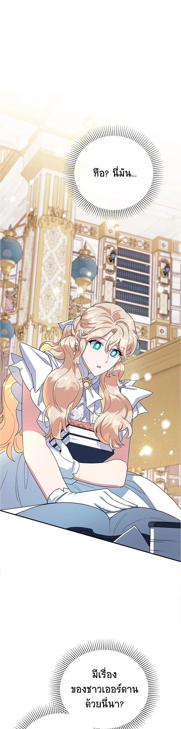 Manga-lc-com อ่านมังงะ อ่านการ์ตูน ออนไลน์ ฟรี A Divorced Evil Lady Bakes Cakes ตอนที่ 1 2 3 4 5 6 7 8 9 10 11 12 13 14 ฟรี ไม่มีโฆษณา Manga-lc - อ่าน มังงะ อ่าน การ์ตูน ออนไลน์ อ่านมังงะ ฟรี