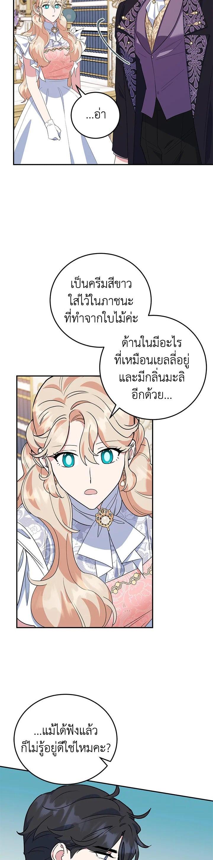 Manga-lc-com อ่านมังงะ อ่านการ์ตูน ออนไลน์ ฟรี A Divorced Evil Lady Bakes Cakes ตอนที่ 1 2 3 4 5 6 7 8 9 10 11 12 13 14 ฟรี ไม่มีโฆษณา Manga-lc - อ่าน มังงะ อ่าน การ์ตูน ออนไลน์ อ่านมังงะ ฟรี
