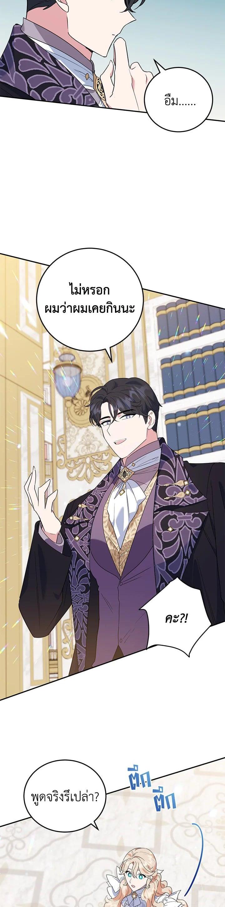 Manga-lc-com อ่านมังงะ อ่านการ์ตูน ออนไลน์ ฟรี A Divorced Evil Lady Bakes Cakes ตอนที่ 1 2 3 4 5 6 7 8 9 10 11 12 13 14 ฟรี ไม่มีโฆษณา Manga-lc - อ่าน มังงะ อ่าน การ์ตูน ออนไลน์ อ่านมังงะ ฟรี