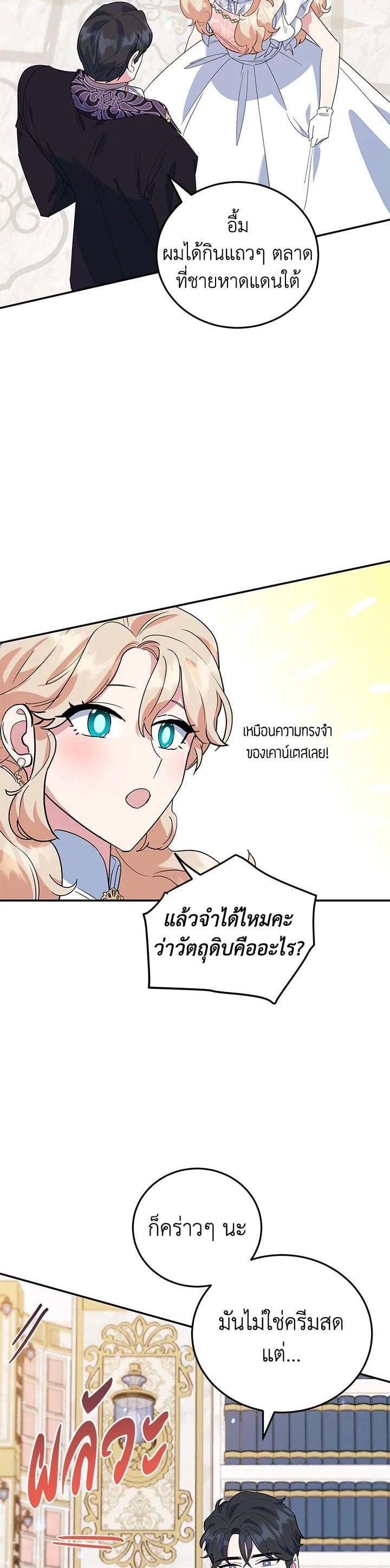 Manga-lc-com อ่านมังงะ อ่านการ์ตูน ออนไลน์ ฟรี A Divorced Evil Lady Bakes Cakes ตอนที่ 1 2 3 4 5 6 7 8 9 10 11 12 13 14 ฟรี ไม่มีโฆษณา Manga-lc - อ่าน มังงะ อ่าน การ์ตูน ออนไลน์ อ่านมังงะ ฟรี