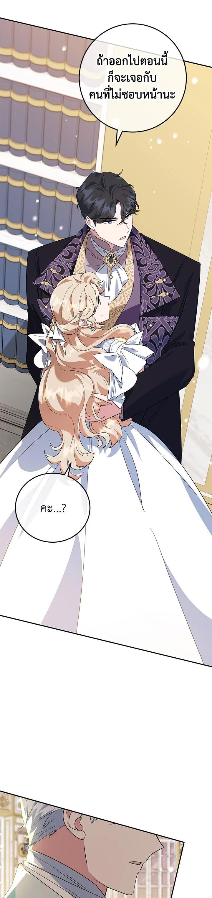 Manga-lc-com อ่านมังงะ อ่านการ์ตูน ออนไลน์ ฟรี A Divorced Evil Lady Bakes Cakes ตอนที่ 1 2 3 4 5 6 7 8 9 10 11 12 13 14 ฟรี ไม่มีโฆษณา Manga-lc - อ่าน มังงะ อ่าน การ์ตูน ออนไลน์ อ่านมังงะ ฟรี