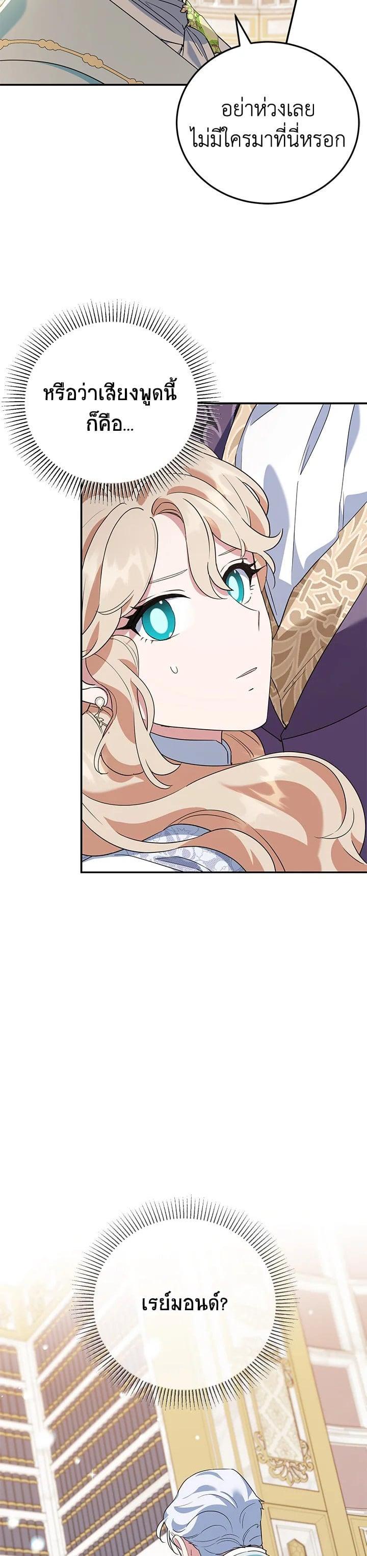 Manga-lc-com อ่านมังงะ อ่านการ์ตูน ออนไลน์ ฟรี A Divorced Evil Lady Bakes Cakes ตอนที่ 1 2 3 4 5 6 7 8 9 10 11 12 13 14 ฟรี ไม่มีโฆษณา Manga-lc - อ่าน มังงะ อ่าน การ์ตูน ออนไลน์ อ่านมังงะ ฟรี