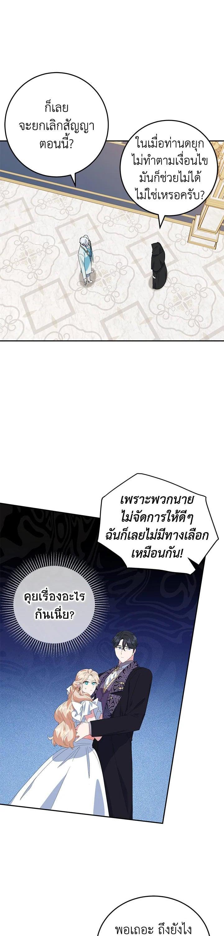 Manga-lc-com อ่านมังงะ อ่านการ์ตูน ออนไลน์ ฟรี A Divorced Evil Lady Bakes Cakes ตอนที่ 1 2 3 4 5 6 7 8 9 10 11 12 13 14 ฟรี ไม่มีโฆษณา Manga-lc - อ่าน มังงะ อ่าน การ์ตูน ออนไลน์ อ่านมังงะ ฟรี